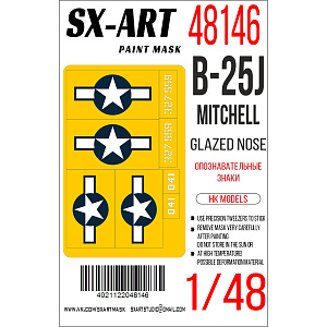 Paint Mask 1/48 B-25J Mitchell "Glazed Nose" identification marks (HK Models