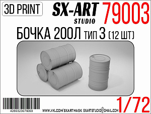 Addition (resin) 1/72 200L barrel type 3 (12 pieces) (SX-Art)