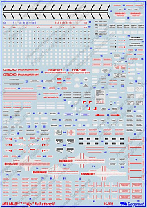 Decal 1/35 Mil 8/17 technical inscriptions (Begemot)