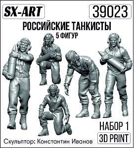 Addition (resin) 1/35 Russian Tankmen 5-Piece Set 1 (SX-Art)