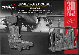 Additions (3D resin printing) 1/48 EJECTION SEAT Grumman F-14 Tomcat LATE  (RESArm)