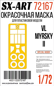 Paint Mask 1/72 VL Myrsky II (Special Hobby)