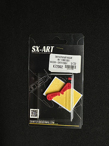 Combo Set 1/72 Yak-1 (Zvezda) (masks + plugs) (72168)