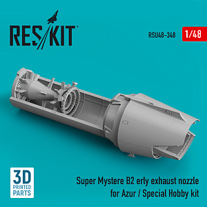 Additions (3D resin printing) 1/48 Dassualt-Super Mystere B2 early exhaust nozzle (ResKit)