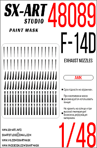 Paint Mask 1/48 F-14D exhaust nozzles (AMK)