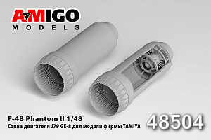 Additions (3D resin printing) 1/48 J79 GE-8 engine nozzles for the F-4B model (Tamiya) (Amigo Models)