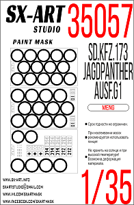 Paint Mask 1/35 Sd.Kfz.173 Jagdpanther Ausf. G1 (Meng)