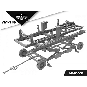 Additions (3D resin printing) 1/48 ENGINE AL-31F (Temp Models)