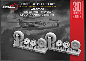 Additions (3D resin printing) 1/48 A-7 A / B / C Corsair II  Wheels under load (RESArm)