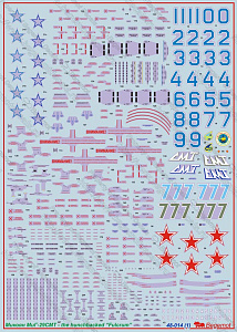 Decal 1/48 Mikoyan MiG-29SMT. Decal for all known MiG-29SMTs (9.19 and 9.19P) from Algerian and Russian Air Force (Begemot)