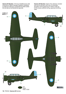 Model kit 1/72 Northrop Gamma 2E Bomber (Frrom-Azur)