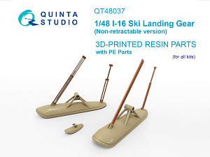 I-16 Ski landing gear (Non-retractable version) (all kits)