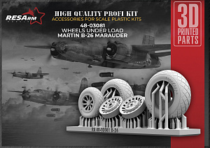 Additions (3D resin printing) 1/48 Martin B-26 Marauder under load (late) (RESArm)