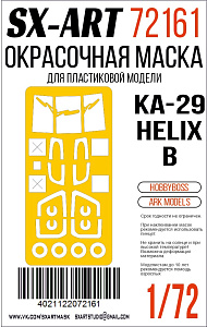 Paint Mask 1/72 Kamov Ka-29 Helix-B (Hobbyboss) (Ark Models)