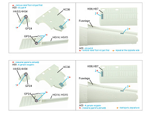 MH-60S, MH-60R, HH-60H External elements (Kitty Hawk)