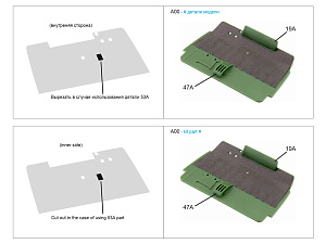 KrAZ-214B/255B floor mat (Roden)