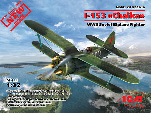 Model kit 1/32 Polikarpov I-153 WWII Soviet Biplane Fighter (ICM)