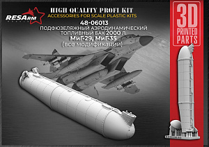 Additions (3D resin printing) 1/48 MiG-29 Additional fuel tank 2000 liters (RESArm)