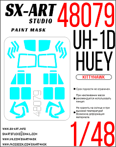 Paint Mask 1/48 UH-1D "Huey" (Kitty Hawk)