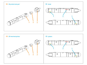 External Fuel Tank for Ka-52 PTB-550 (for all kits)