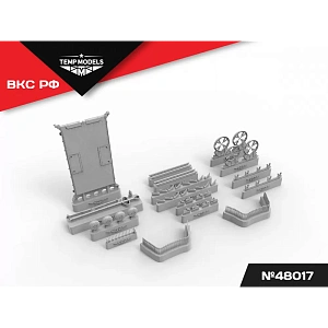 Additions (3D resin printing) 1/48 UNIVERSAL SERVICE CART (Temp Models)