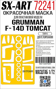 Paint Mask 1/72 Grumman F-14D Tomcat (Tamiya)  two-way