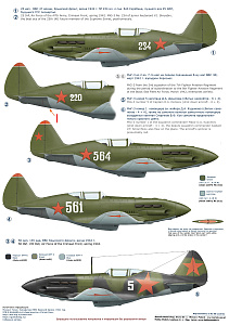 Decal 1/48 MiG-3 in the sky over Crimea (Colibri Decals)