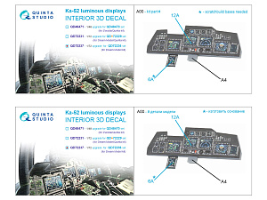 Ka-52 luminous displays upgrade for QD72236 set only (Dream Model)