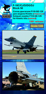 Additions (resin) 1/48 F-16C/CJ/D/DG/DJ Block 50 Viper/Fighting Falcon, Exhaust Nozzles engine F-110-GE-129 1991 release (opened) for KINETIC (Katran)