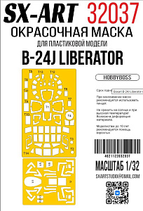 Paint Mask 1/32 B-24J Liberator (HobbyBoss) (SX-Art)