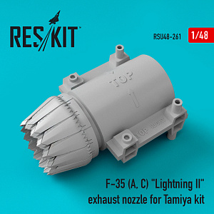 Additions (3D resin printing) 1/48 Lockheed-Martin F-35A/F-35C Lightning II exhaust nozzle (ResKit)