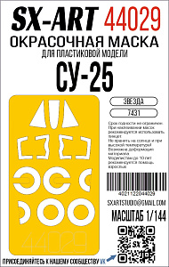 Paint Mask 1/144 Su-25 (Zvezda) (SX-Art)