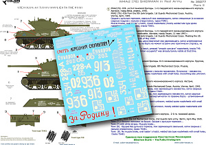 Decal 1/35 M4A2 Sherman (76) - in Red Army II (Colibri Decals)