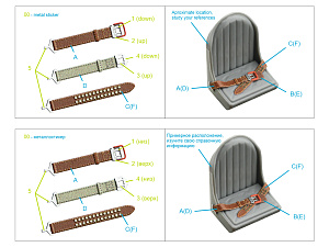WWII Imperial Japanese Army seat belts (with metal buckles) (All kits)