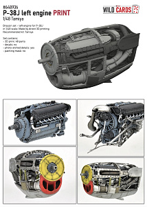 Additions (3D resin printing) 1/48 Lockheed P-38J Lightning left engine (designed to be used with Tamiya kits) 