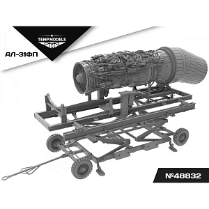 Additions (3D resin printing) 1/48 ENGINE AL-31FP (Temp Models)