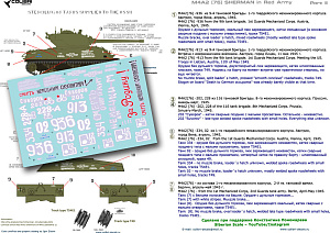 Decal 1/72 M4A2 Sherman (76) - in Red Army II (Colibri Decals)