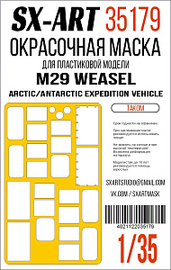 Paint Mask 1/35 M29 Weasel Arctic/Antarctic Expedition Vehicle (Takom)