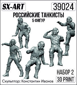 Addition (resin) 1/35 Russian Tankmen 5-Piece Set 2 (SX-Art)