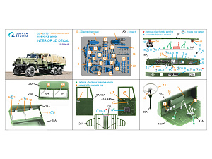 KrAZ-255B 3D-Printed & coloured Interior on decal paper (Roden) (with 3D-printed resin parts) 