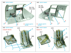 A-20J/A-20K Havoc / Boston IV 3D-Printed & coloured Interior on decal paper (HK models)