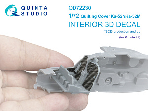 Ка-52/Ka-52М Quilting cover for cockpit (Dream Model/Quinta)