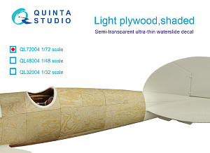 Light plywood, shaded