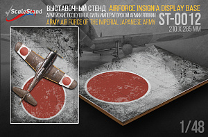 Japan Exhibition Stand (ScaleStand)