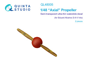 Axial Propeller (Eduard)