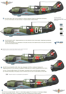 Decal 1/72 La-5 Part I (Colibri Decals)