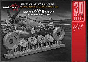 Additions (3D resin printing) 1/48 A-1 SKYRAIDER LATE Wheels under load (RESArm)