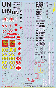 Decal 1/144 Mi-26 (Begemot)