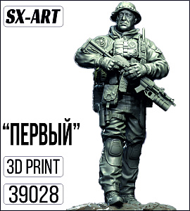 Addition (resin) 1/35 "The first one" (SX-Art)
