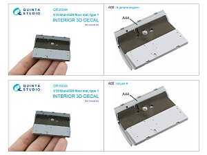 Ural-4320 floor mat, type 1 (Zvezda)
